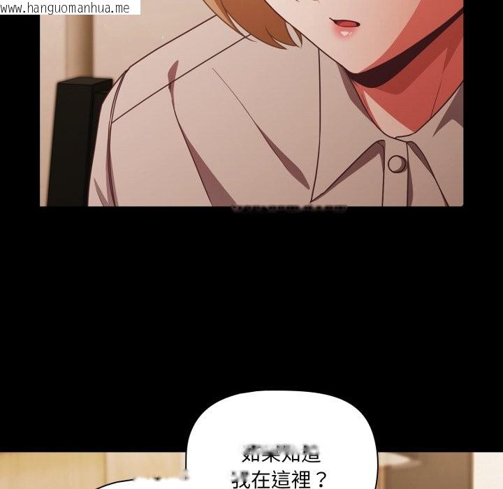 韩国漫画幸福来得太突然/突然成为公寓管理员韩漫_幸福来得太突然/突然成为公寓管理员-第61话在线免费阅读-韩国漫画-第150张图片