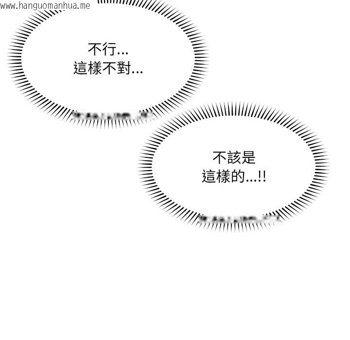 韩国漫画超导体觉醒/超导体大叔韩漫_超导体觉醒/超导体大叔-第25话在线免费阅读-韩国漫画-第24张图片