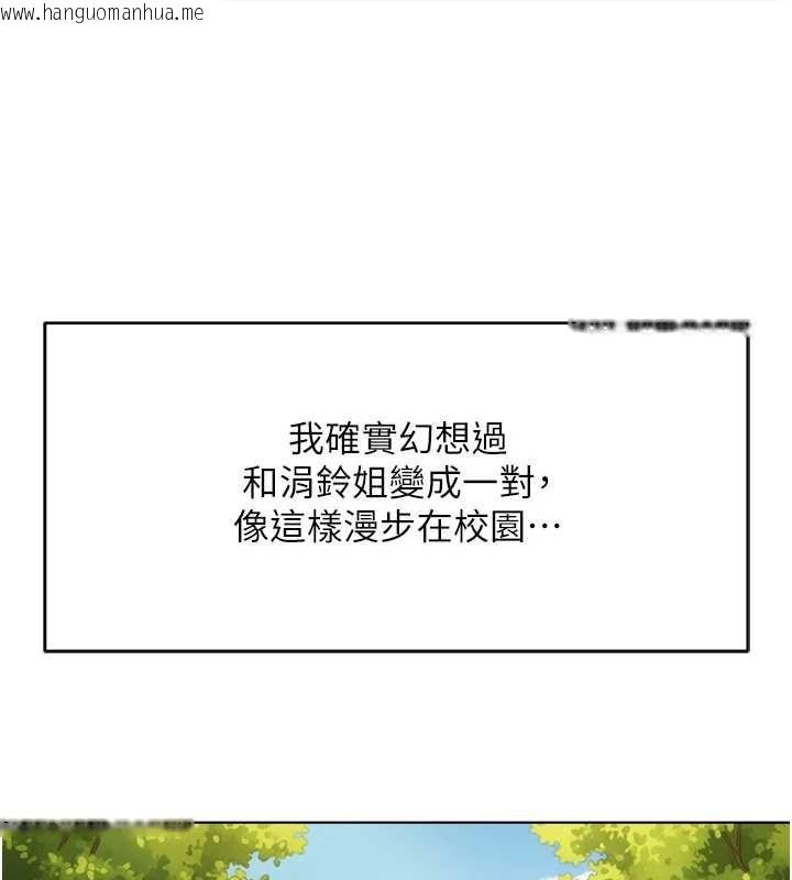 韩国漫画鲁蛇社畜的金手指韩漫_鲁蛇社畜的金手指-第59话-重回大学时代在线免费阅读-韩国漫画-第73张图片