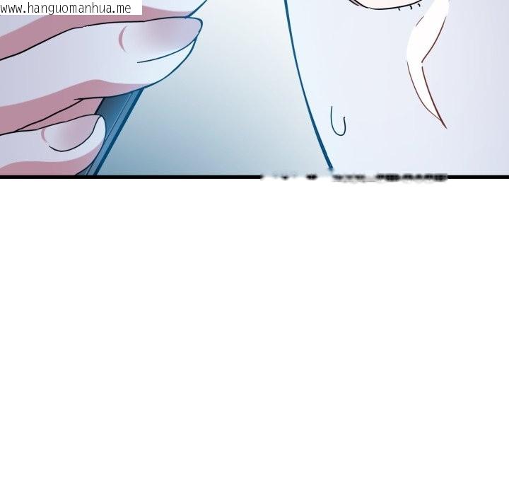 韩国漫画发小碰不得/强制催眠韩漫_发小碰不得/强制催眠-第106话在线免费阅读-韩国漫画-第135张图片