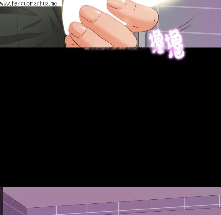 韩国漫画无法上色的关系/爱上弟子韩漫_无法上色的关系/爱上弟子-第13话在线免费阅读-韩国漫画-第63张图片