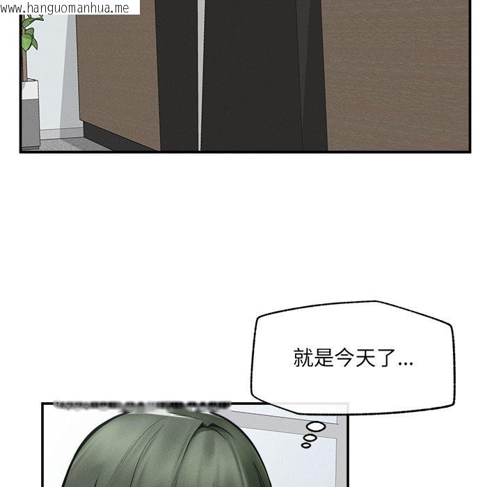 韩国漫画超导体觉醒/超导体大叔韩漫_超导体觉醒/超导体大叔-第24话在线免费阅读-韩国漫画-第94张图片