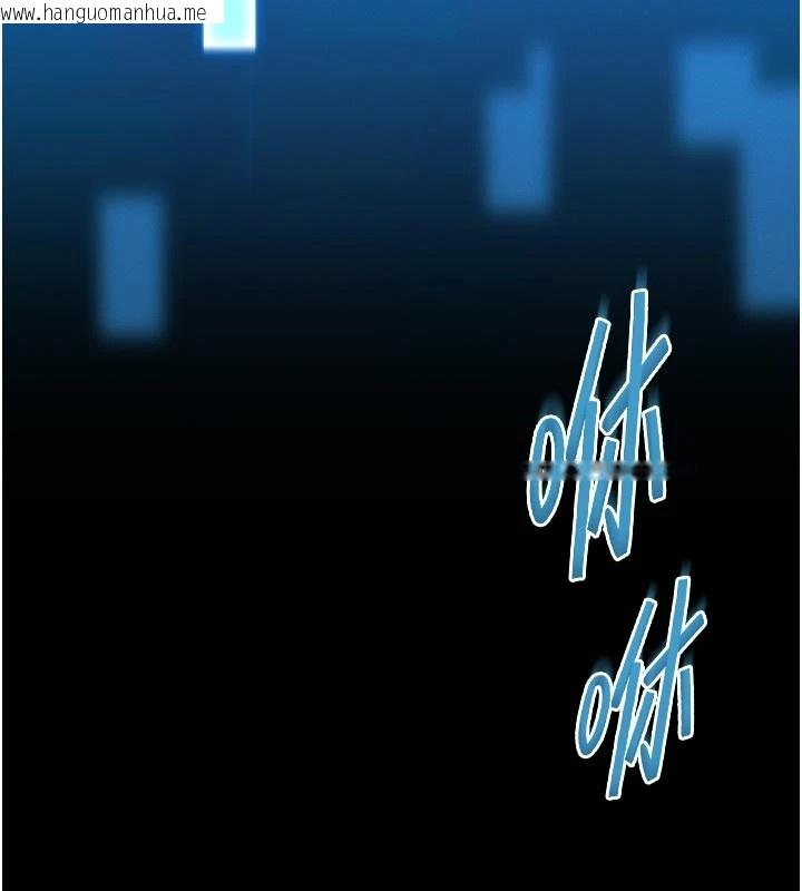 韩国漫画馆长是大野狼韩漫_馆长是大野狼-第1话-性爱道馆养成记在线免费阅读-韩国漫画-第151张图片