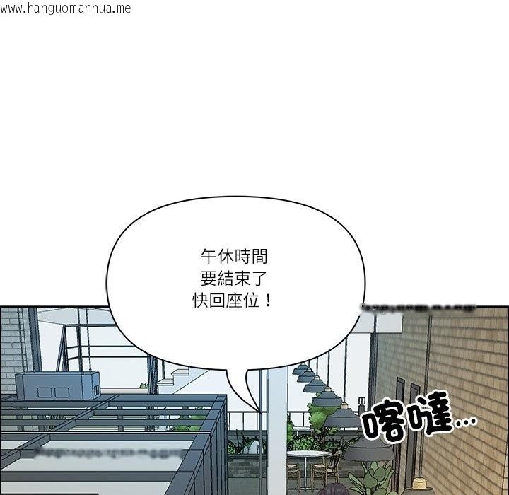 韩国漫画最强男人/天降奇迹韩漫_最强男人/天降奇迹-第58话在线免费阅读-韩国漫画-第158张图片