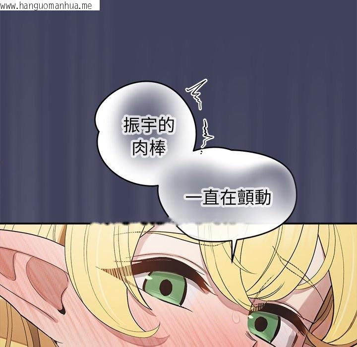 韩国漫画公主殿下要收种子啦！/公主抢孕大作战韩漫_公主殿下要收种子啦！/公主抢孕大作战-第19话在线免费阅读-韩国漫画-第162张图片