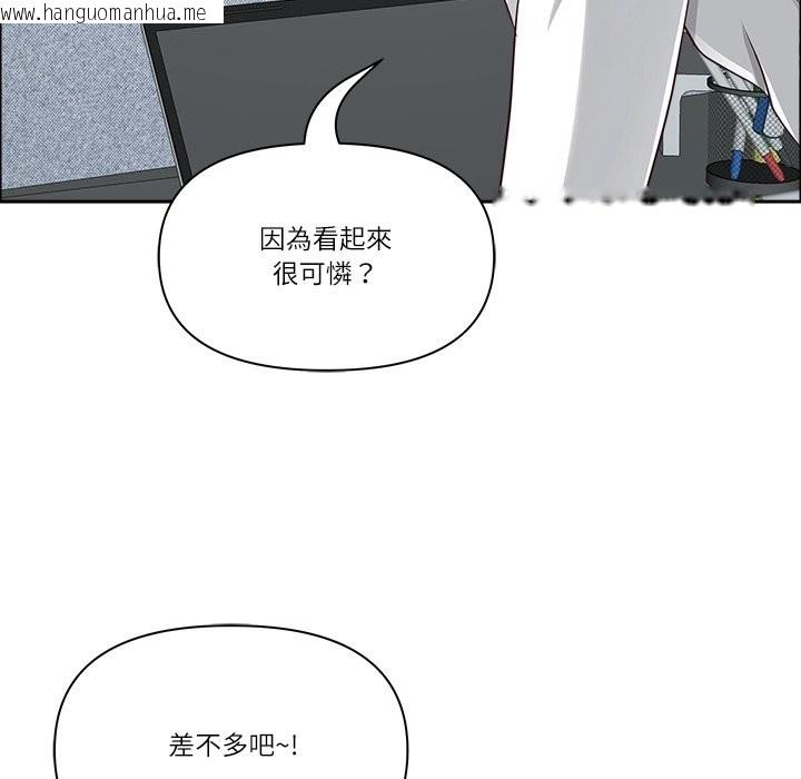 韩国漫画最强男人/天降奇迹韩漫_最强男人/天降奇迹-第61话在线免费阅读-韩国漫画-第150张图片