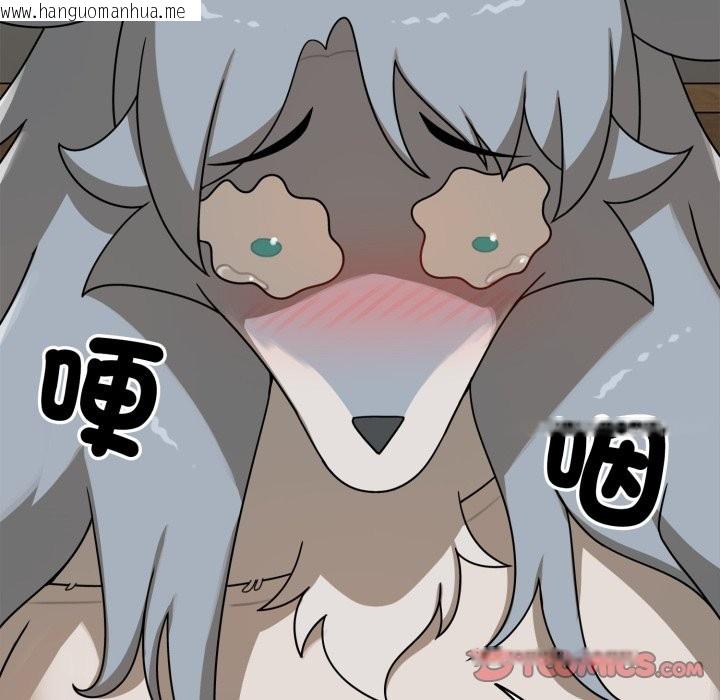 韩国漫画野兽的王国/野兽的乐章韩漫_野兽的王国/野兽的乐章-第11话在线免费阅读-韩国漫画-第164张图片