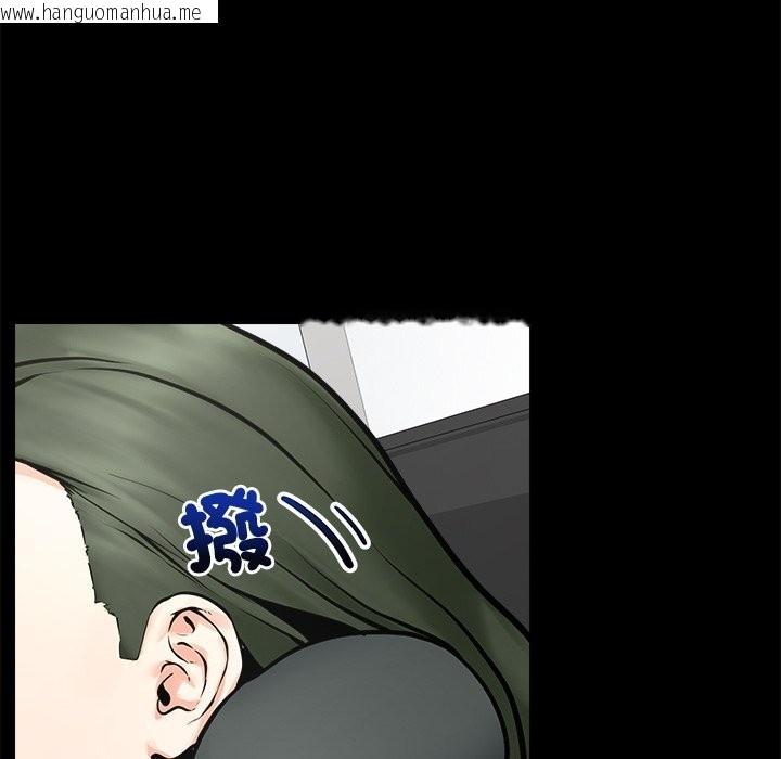 韩国漫画超导体觉醒/超导体大叔韩漫_超导体觉醒/超导体大叔-第23话在线免费阅读-韩国漫画-第73张图片