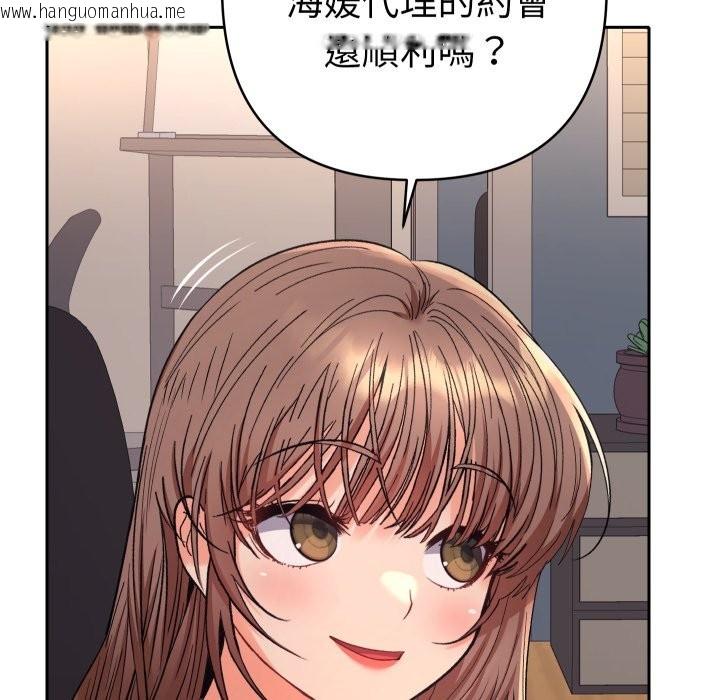 韩国漫画她们教会我的事/全员交往中韩漫_她们教会我的事/全员交往中-第20话在线免费阅读-韩国漫画-第6张图片