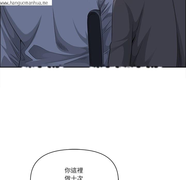 韩国漫画最强男人/天降奇迹韩漫_最强男人/天降奇迹-第58话在线免费阅读-韩国漫画-第71张图片