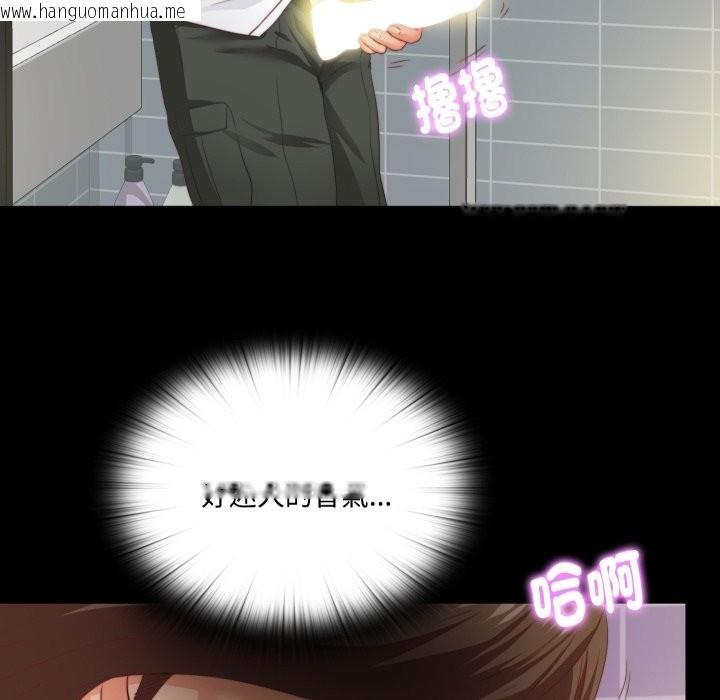 韩国漫画无法上色的关系/爱上弟子韩漫_无法上色的关系/爱上弟子-第13话在线免费阅读-韩国漫画-第65张图片