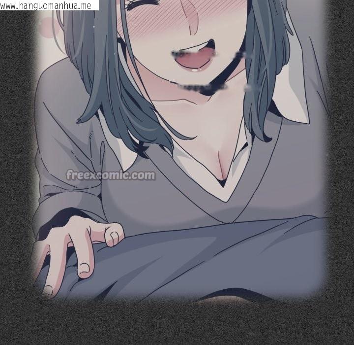 韩国漫画发小碰不得/强制催眠韩漫_发小碰不得/强制催眠-第105话在线免费阅读-韩国漫画-第112张图片