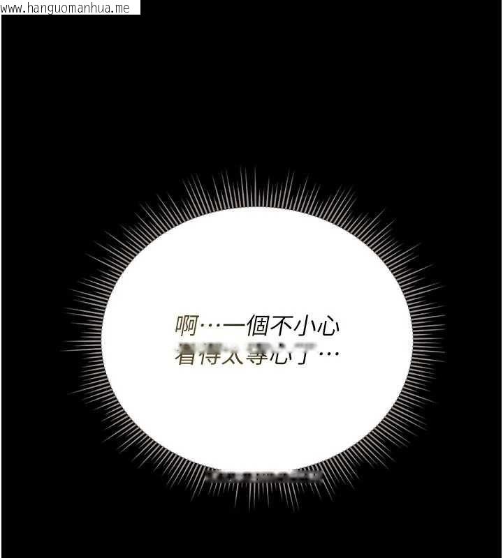 韩国漫画猎艳管理员韩漫_猎艳管理员-第29话-下部影片的女主角在线免费阅读-韩国漫画-第163张图片