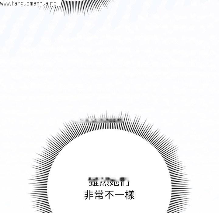 韩国漫画调教开关：第二季韩漫_调教开关：第二季-第23话在线免费阅读-韩国漫画-第32张图片