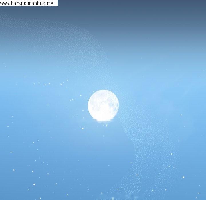 韩国漫画配角的生存任务韩漫_配角的生存任务-第51话在线免费阅读-韩国漫画-第36张图片