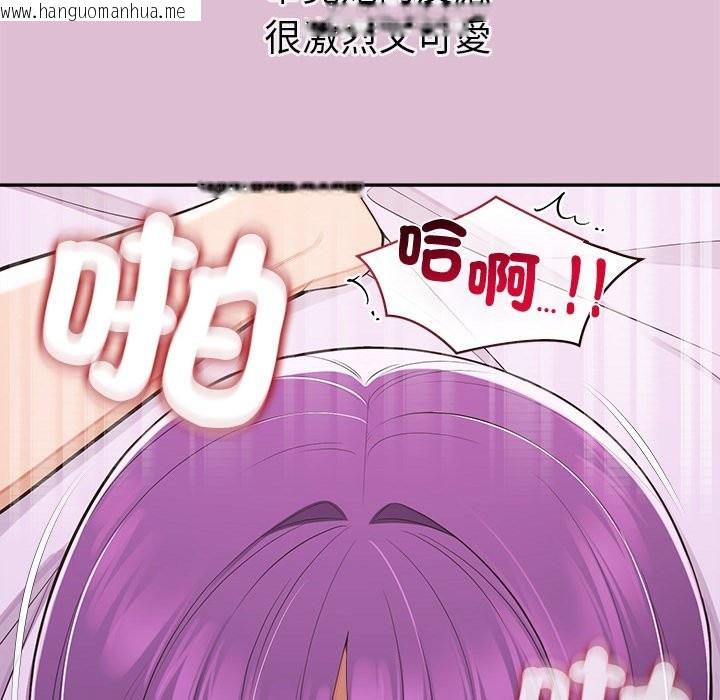 韩国漫画公主殿下要收种子啦！/公主抢孕大作战韩漫_公主殿下要收种子啦！/公主抢孕大作战-第17话在线免费阅读-韩国漫画-第41张图片