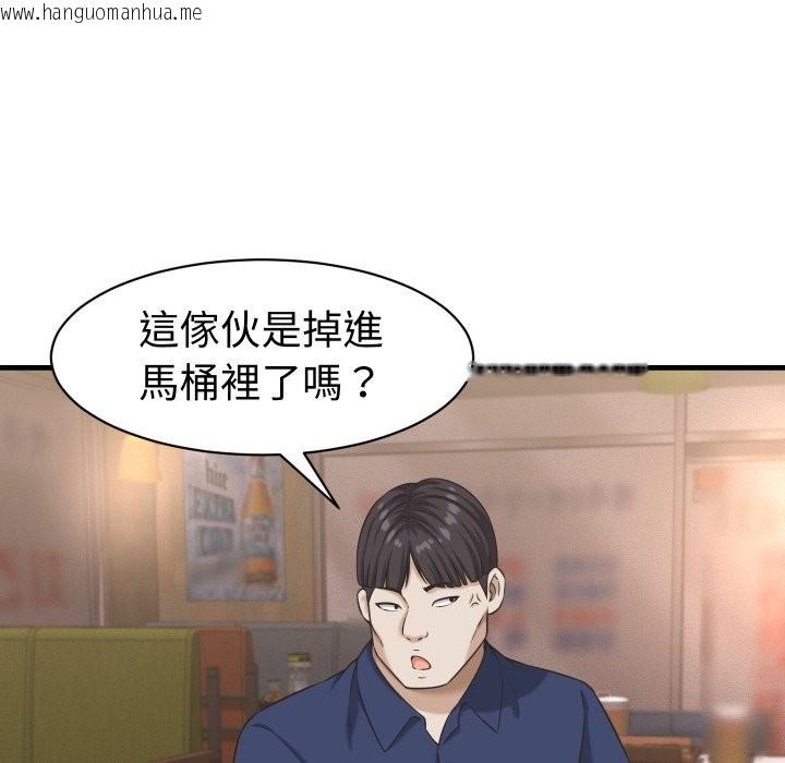 韩国漫画她们的夜晚属于我/与人妻有个秘密韩漫_她们的夜晚属于我/与人妻有个秘密-第29话在线免费阅读-韩国漫画-第101张图片