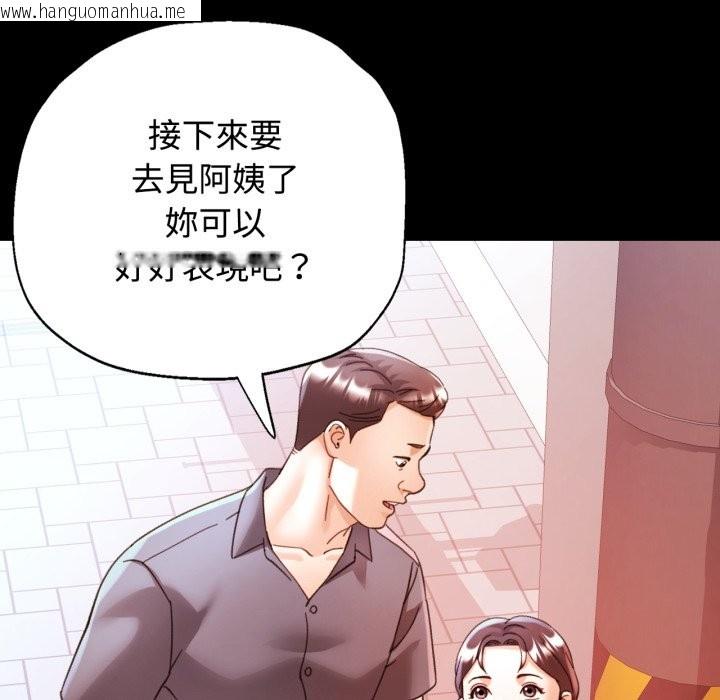 韩国漫画可以爱你吗/似曾相识的她韩漫_可以爱你吗/似曾相识的她-第91话在线免费阅读-韩国漫画-第19张图片