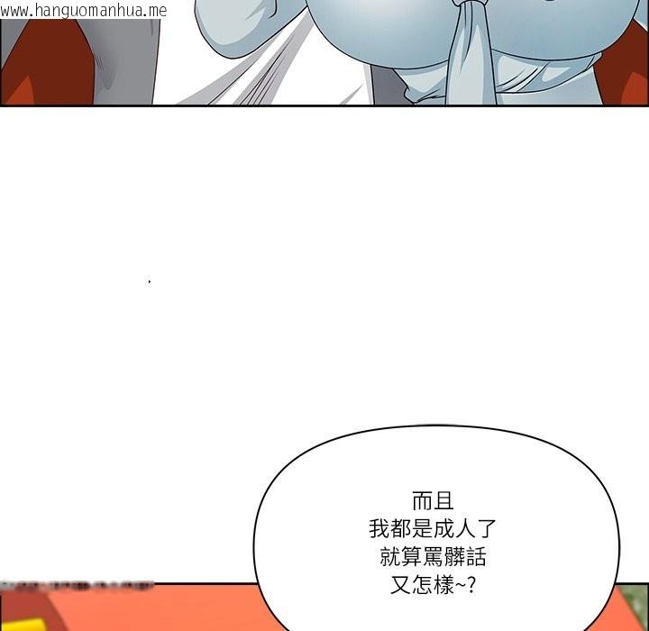 韩国漫画最强男人/天降奇迹韩漫_最强男人/天降奇迹-第60话在线免费阅读-韩国漫画-第77张图片