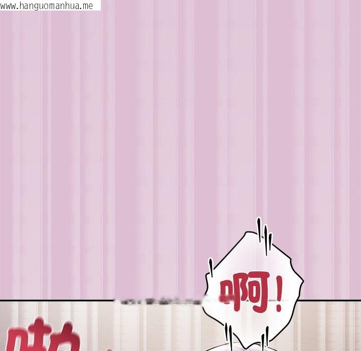 韩国漫画公主殿下要收种子啦！/公主抢孕大作战韩漫_公主殿下要收种子啦！/公主抢孕大作战-第17话在线免费阅读-韩国漫画-第110张图片