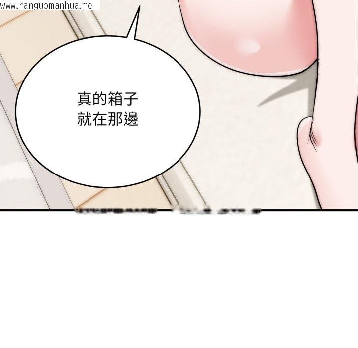韩国漫画神雕闯都市/强雕：都市润女传说韩漫_神雕闯都市/强雕：都市润女传说-第28话在线免费阅读-韩国漫画-第130张图片