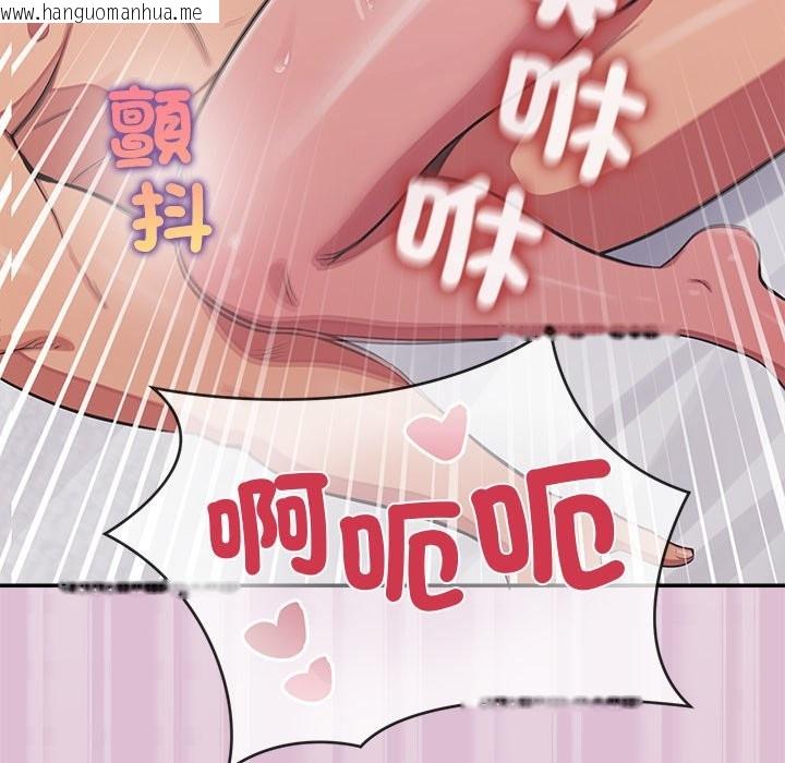 韩国漫画公主殿下要收种子啦！/公主抢孕大作战韩漫_公主殿下要收种子啦！/公主抢孕大作战-第17话在线免费阅读-韩国漫画-第125张图片