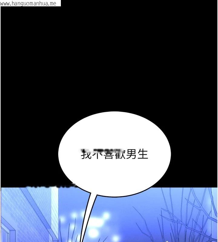韩国漫画馆长是大野狼韩漫_馆长是大野狼-第1话-性爱道馆养成记在线免费阅读-韩国漫画-第86张图片