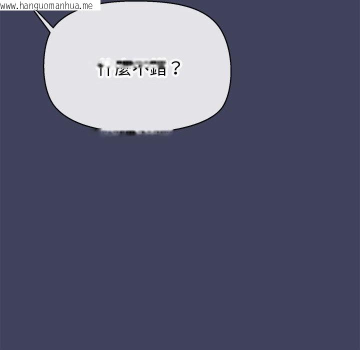 韩国漫画公主殿下要收种子啦！/公主抢孕大作战韩漫_公主殿下要收种子啦！/公主抢孕大作战-第19话在线免费阅读-韩国漫画-第26张图片