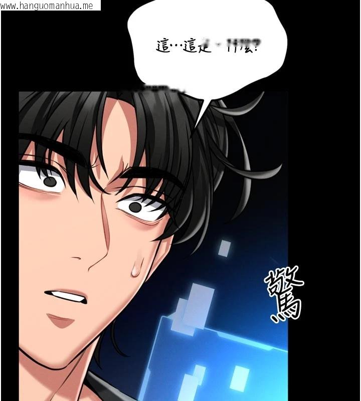 韩国漫画馆长是大野狼韩漫_馆长是大野狼-第1话-性爱道馆养成记在线免费阅读-韩国漫画-第256张图片