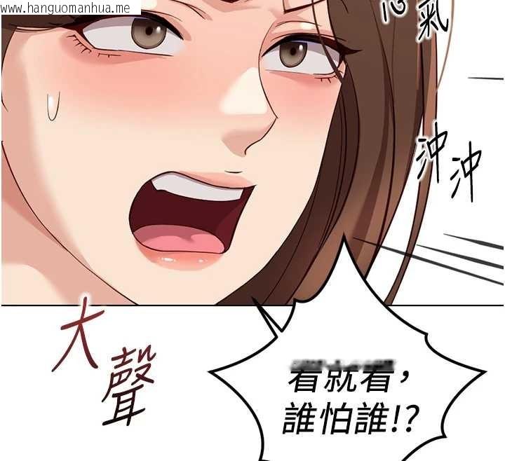 韩国漫画鲁蛇社畜的金手指韩漫_鲁蛇社畜的金手指-第59话-重回大学时代在线免费阅读-韩国漫画-第29张图片