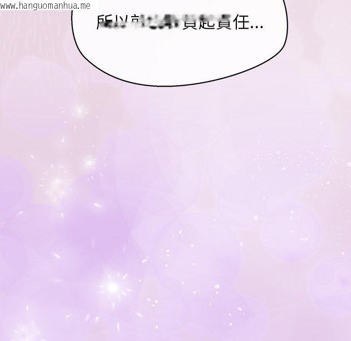 韩国漫画公主殿下要收种子啦！/公主抢孕大作战韩漫_公主殿下要收种子啦！/公主抢孕大作战-第17话在线免费阅读-韩国漫画-第174张图片