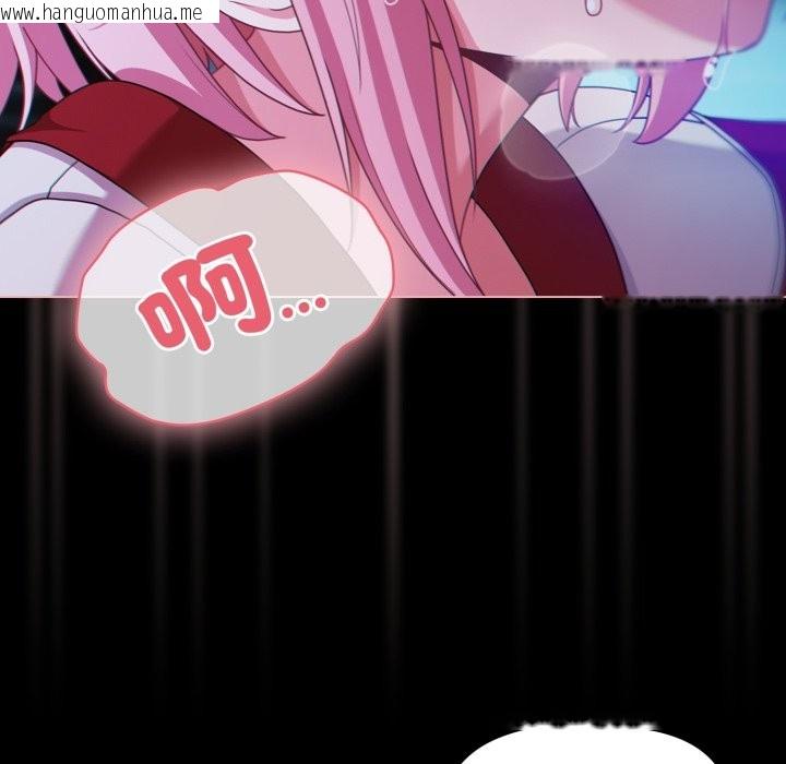 韩国漫画幸福来得太突然/突然成为公寓管理员韩漫_幸福来得太突然/突然成为公寓管理员-第60话在线免费阅读-韩国漫画-第114张图片