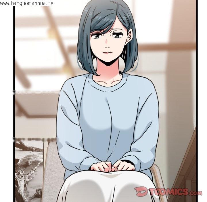 韩国漫画发小碰不得/强制催眠韩漫_发小碰不得/强制催眠-第104话在线免费阅读-韩国漫画-第75张图片