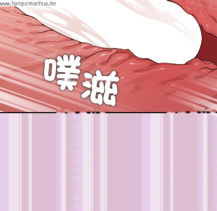 韩国漫画公主殿下要收种子啦！/公主抢孕大作战韩漫_公主殿下要收种子啦！/公主抢孕大作战-第16话在线免费阅读-韩国漫画-第161张图片