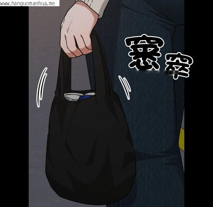 韩国漫画校花的双面生活韩漫_校花的双面生活-第25话在线免费阅读-韩国漫画-第114张图片