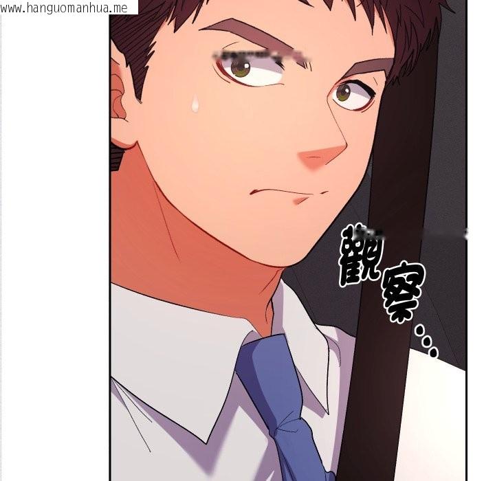 韩国漫画她们教会我的事/全员交往中韩漫_她们教会我的事/全员交往中-第18话在线免费阅读-韩国漫画-第163张图片