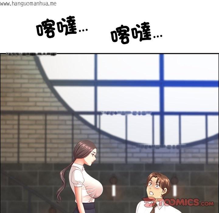 韩国漫画最强男人/天降奇迹韩漫_最强男人/天降奇迹-第60话在线免费阅读-韩国漫画-第21张图片