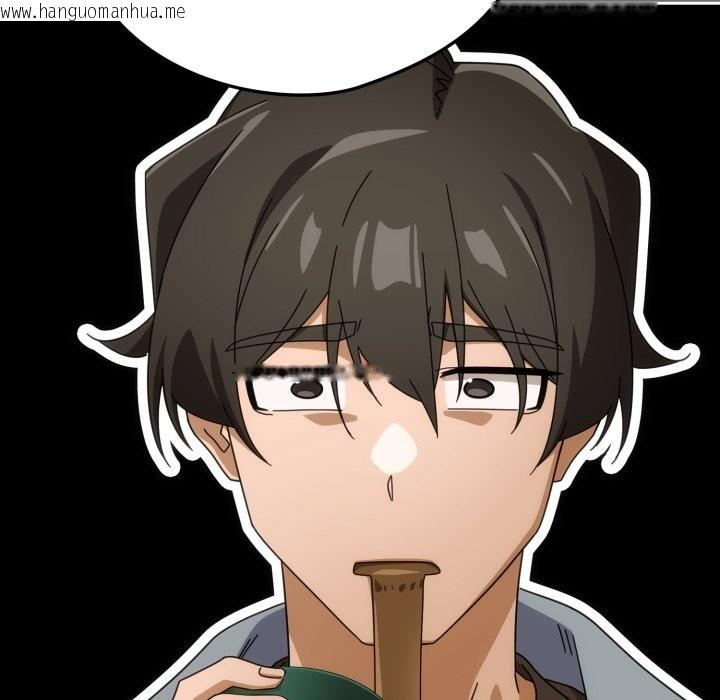 韩国漫画调教开关：第二季韩漫_调教开关：第二季-第22话在线免费阅读-韩国漫画-第109张图片