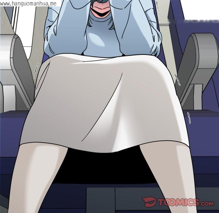 韩国漫画发小碰不得/强制催眠韩漫_发小碰不得/强制催眠-第106话在线免费阅读-韩国漫画-第174张图片