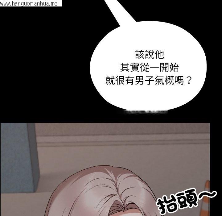 韩国漫画校花的双面生活韩漫_校花的双面生活-第25话在线免费阅读-韩国漫画-第133张图片