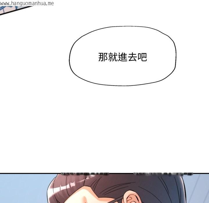 韩国漫画可以爱你吗/似曾相识的她韩漫_可以爱你吗/似曾相识的她-第91话在线免费阅读-韩国漫画-第145张图片