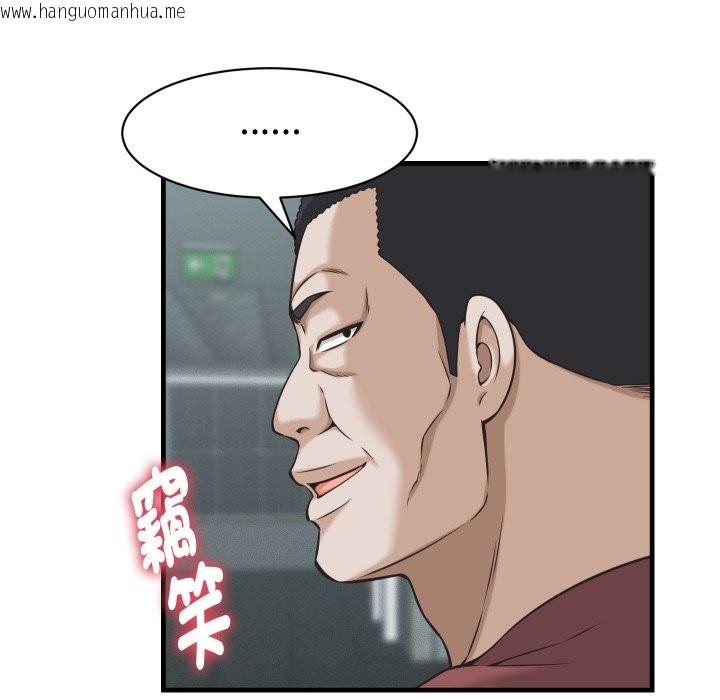 韩国漫画她们的夜晚属于我/与人妻有个秘密韩漫_她们的夜晚属于我/与人妻有个秘密-第29话在线免费阅读-韩国漫画-第80张图片