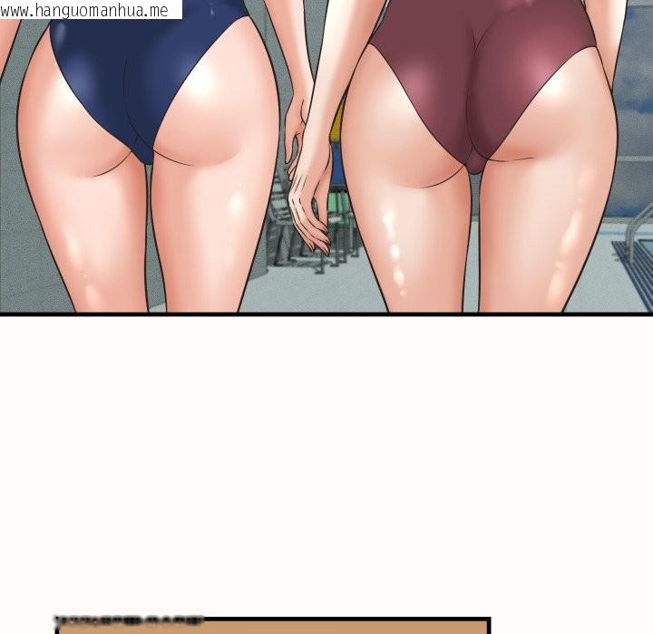 韩国漫画她们的夜晚属于我/与人妻有个秘密韩漫_她们的夜晚属于我/与人妻有个秘密-第26话在线免费阅读-韩国漫画-第104张图片