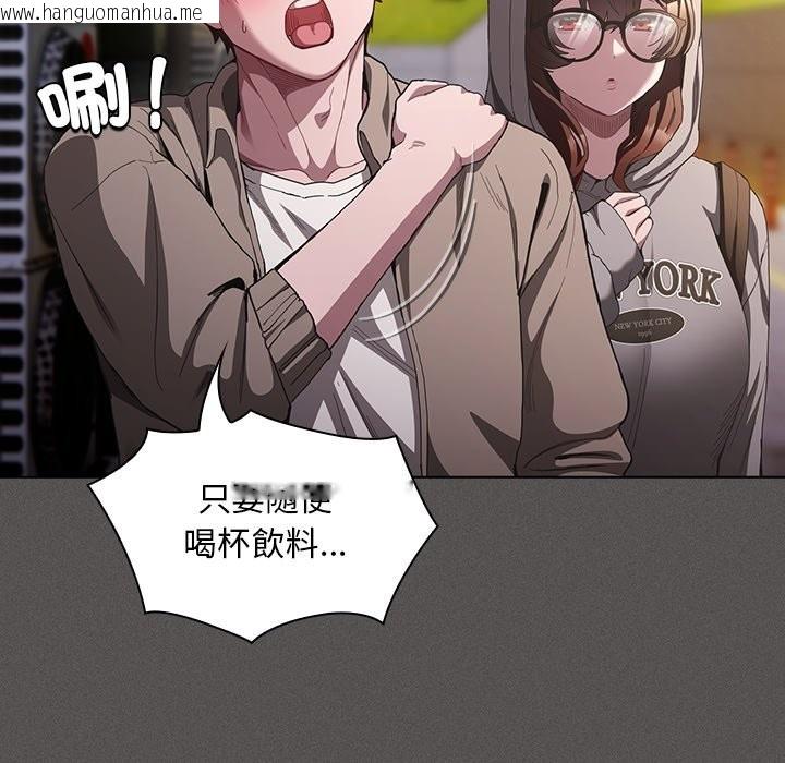 韩国漫画神圣陷阱/中了传教士的美人计韩漫_神圣陷阱/中了传教士的美人计-第32话在线免费阅读-韩国漫画-第80张图片