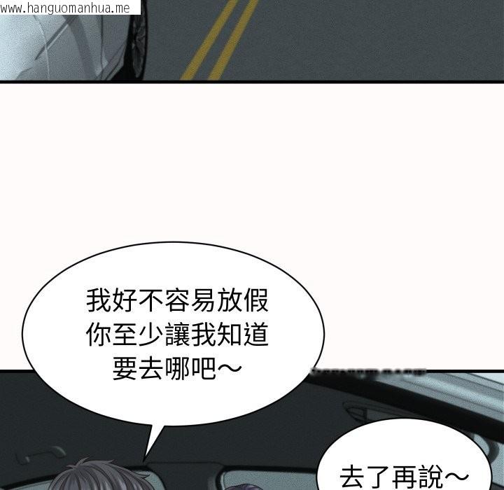 韩国漫画她们的夜晚属于我/与人妻有个秘密韩漫_她们的夜晚属于我/与人妻有个秘密-第26话在线免费阅读-韩国漫画-第47张图片