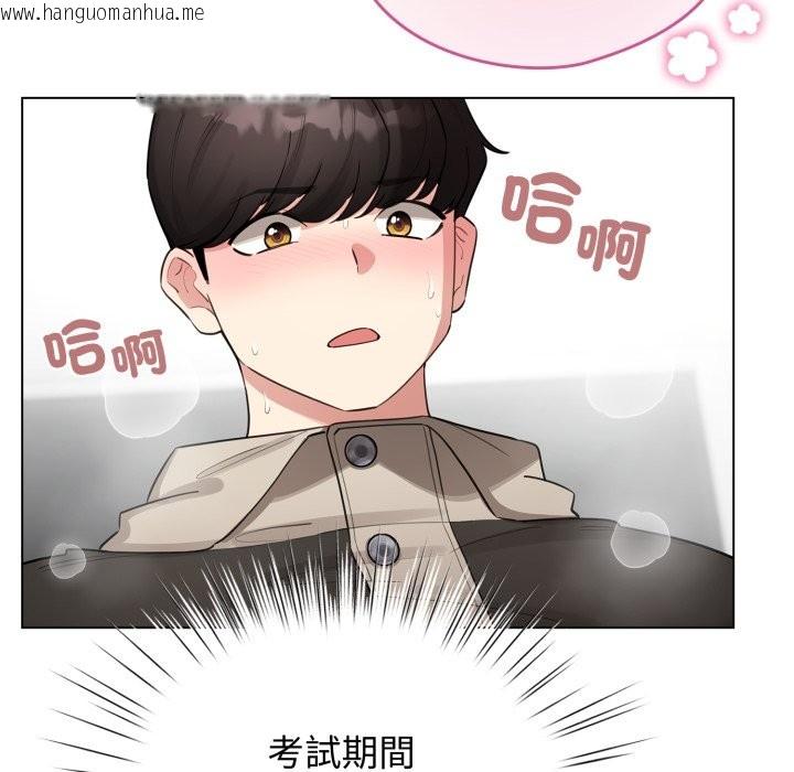 韩国漫画配角的生存任务韩漫_配角的生存任务-第52话在线免费阅读-韩国漫画-第45张图片