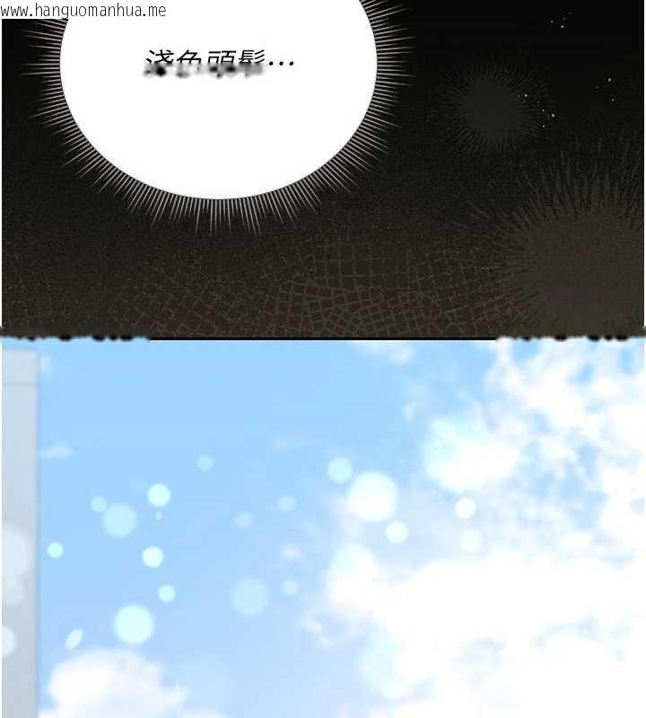 韩国漫画猎艳管理员韩漫_猎艳管理员-第29话-下部影片的女主角在线免费阅读-韩国漫画-第141张图片