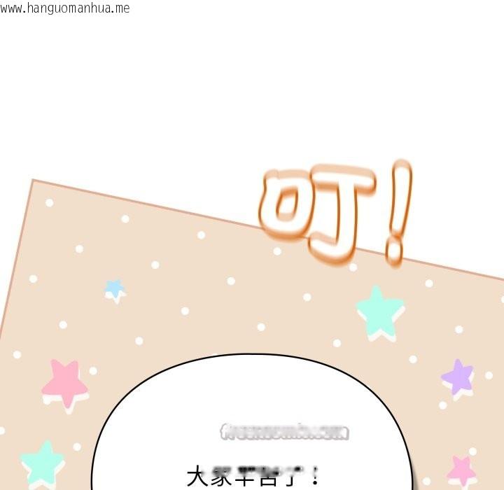 韩国漫画配角的生存任务韩漫_配角的生存任务-第51话在线免费阅读-韩国漫画-第98张图片