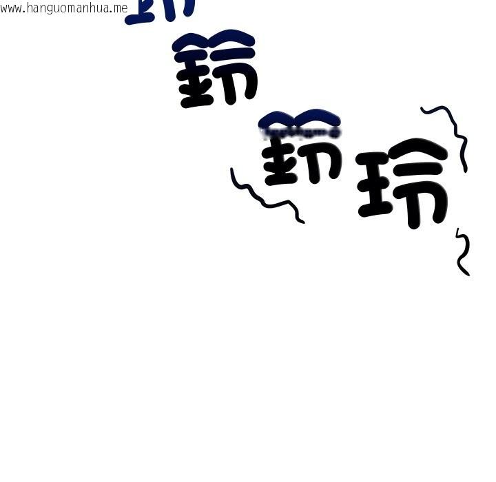 韩国漫画超导体觉醒/超导体大叔韩漫_超导体觉醒/超导体大叔-第26话在线免费阅读-韩国漫画-第159张图片