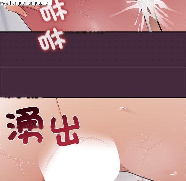 韩国漫画公主殿下要收种子啦！/公主抢孕大作战韩漫_公主殿下要收种子啦！/公主抢孕大作战-第18话在线免费阅读-韩国漫画-第29张图片